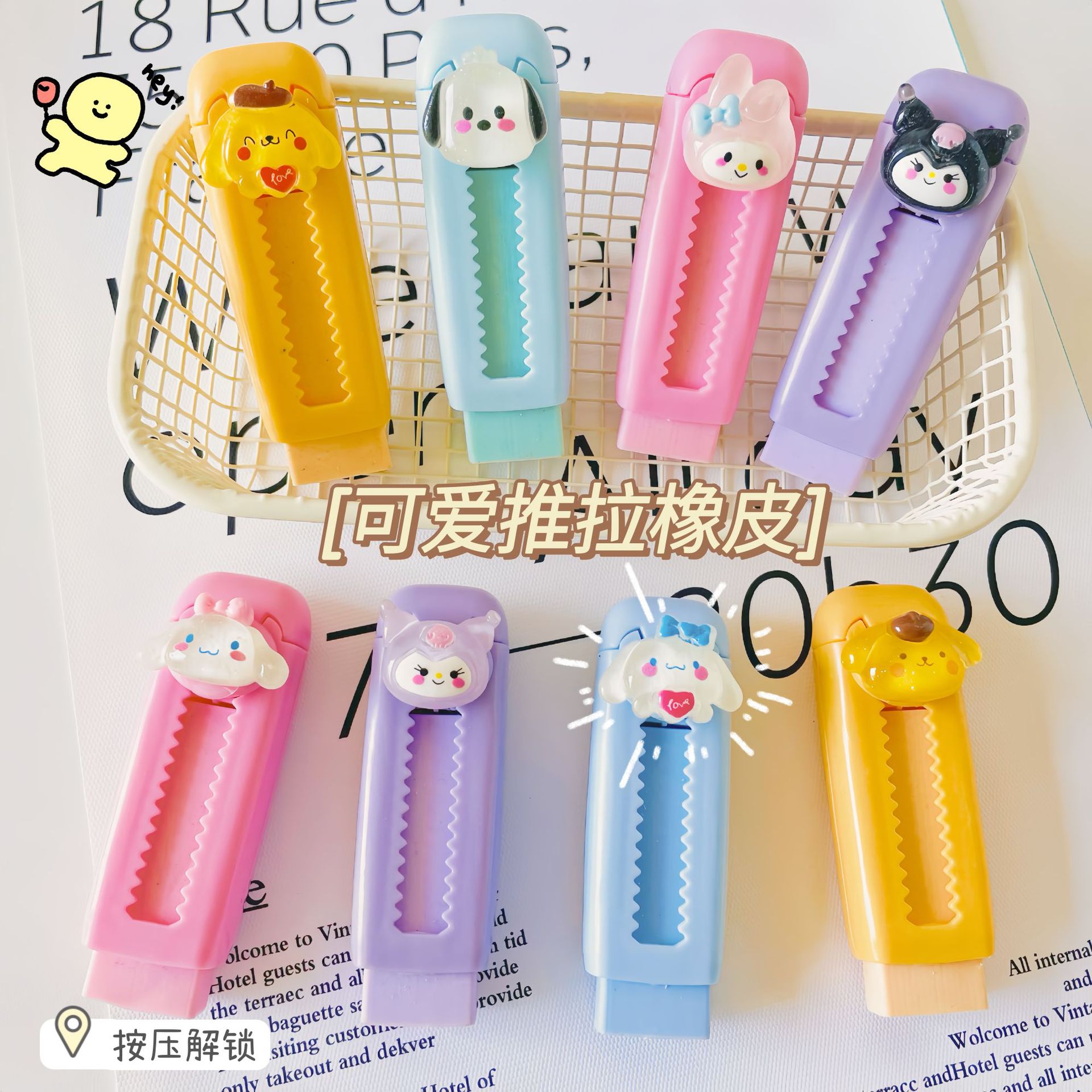 학생 푸시 풀 지우개 청소 마크 없음 만화 높은 값 지우개 교체 가능한 코어 연필 지우개