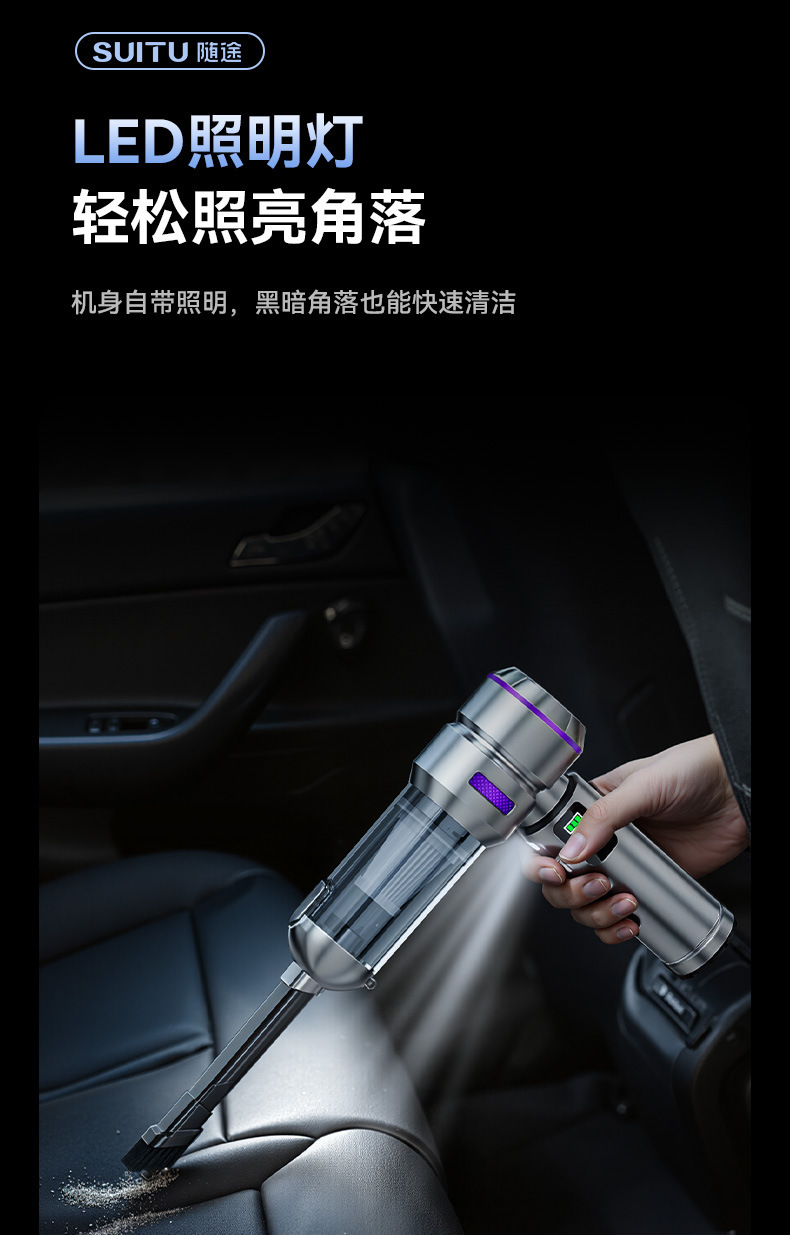 Car-Mounted High-Suction Vacuum Cleaner with Wireless Power Display, Portable Brushless Motor, Household Handheld Dust Remover and Blower