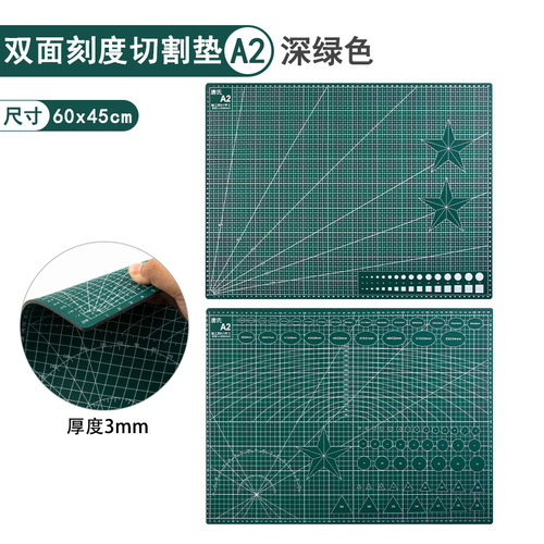 Tang's cutting pad 60*45cm A2 green black core paper-cut art engraving knife pad