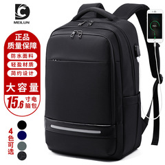 メーカー直販卸売 大容量ビジネスバッグ メンズリュックサック 機能性旅行用パソコンバックパック