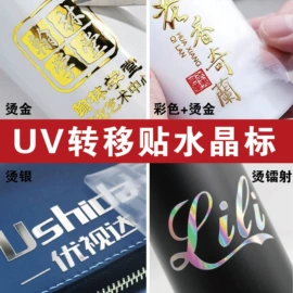 不干胶标签;铭牌;纸类标签