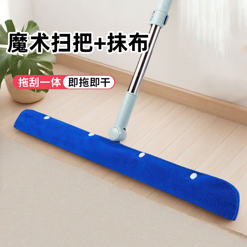Magic Broom Mop Cloth Cover, Cleaning Cloth, Wiper Cover, Mop Cloth, Special Coral Fleece Mop with Perforated Towel