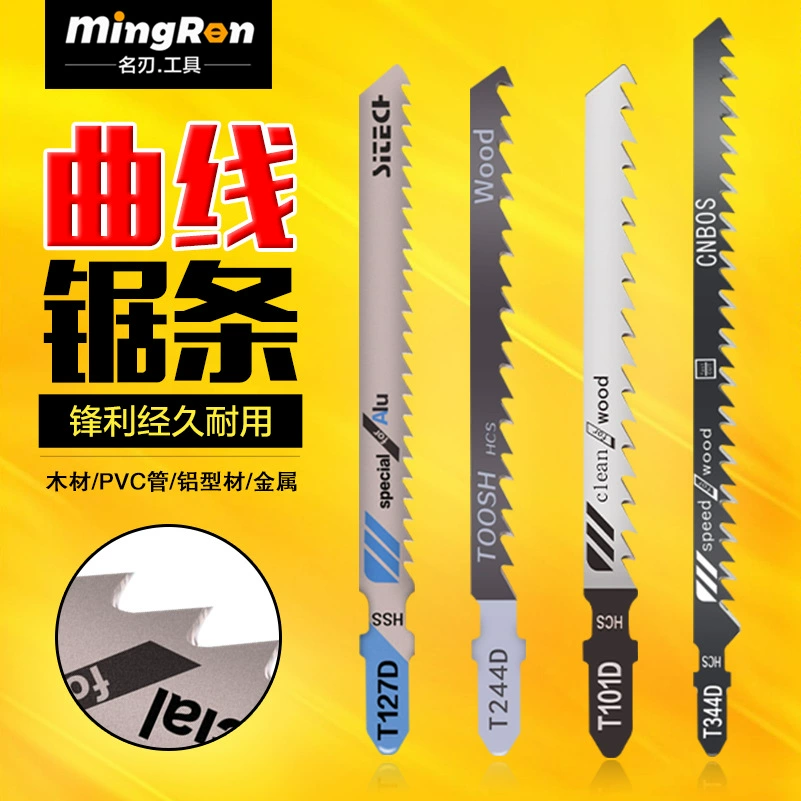 Деревообрабатывающая криволинльная пила торцовочная пила алюминиевая пила металлическая пила удлиненный столярная пила