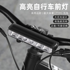 高輝度自転車ライトアルミ合金水平バージョンマウンテンロードバイク照明ドレスアップ一体型高ルーメンヘッドライト