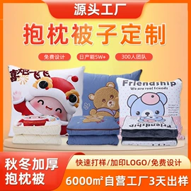 靠垫/抱枕;U型枕;坐垫椅垫