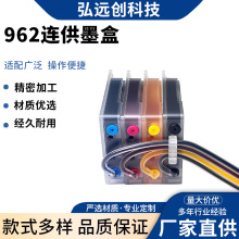 ���û���HP962 963 964 965 938��ӡ������ī��HP9010/9012/9013