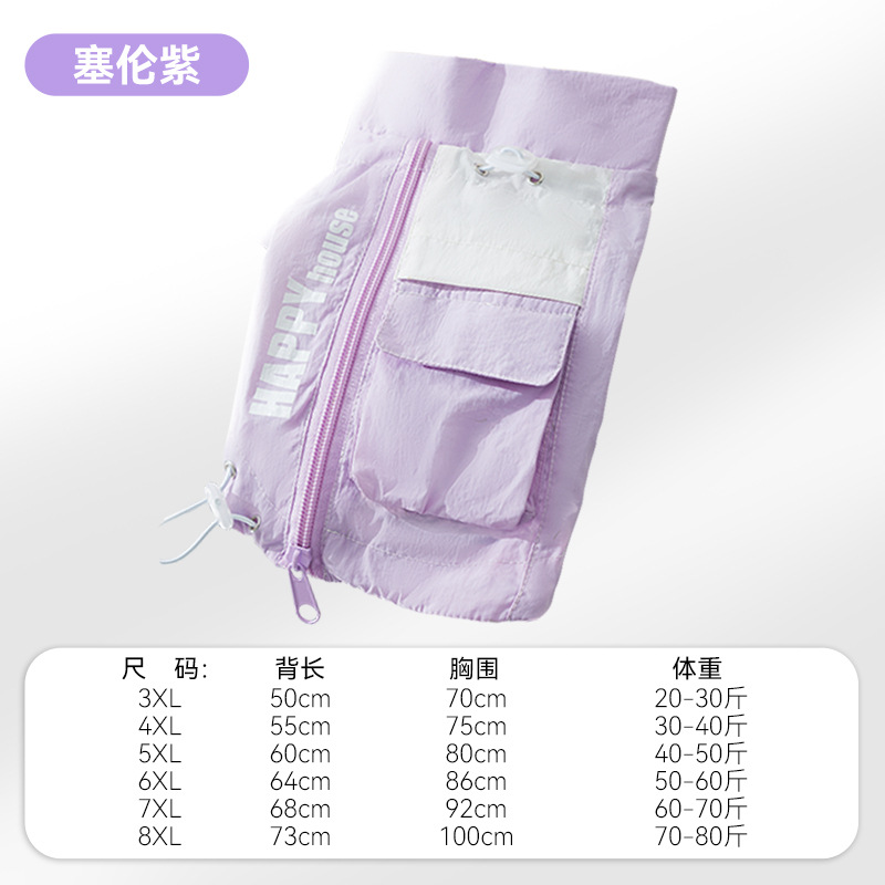 Perro verano fresco y transpirable letras al aire libre costura ropa de protección solar chaleco para perros pequeños y medianos ropa para mascotas de estilo británico