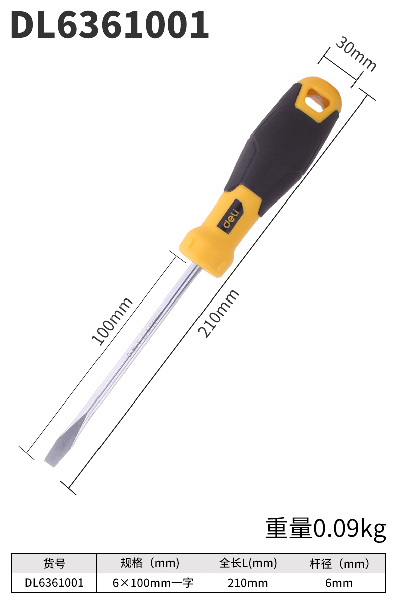 Délix destornillador doméstico cruzada un conjunto de mantenimiento de destornillador mango de goma DL3502 grupo de tornillo de ciruela pequeña batch