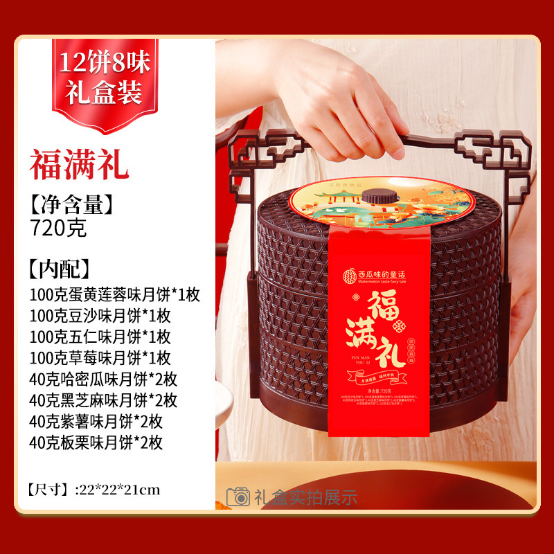 中秋月饼莲蓉蛋黄五仁500克广式大月饼礼盒装多口味代发糕点批发|undefined