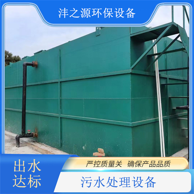 食肉加工工場排水 水処理設備 化学排水処理 屠殺場排水処理装置 水処理一体機|undefined