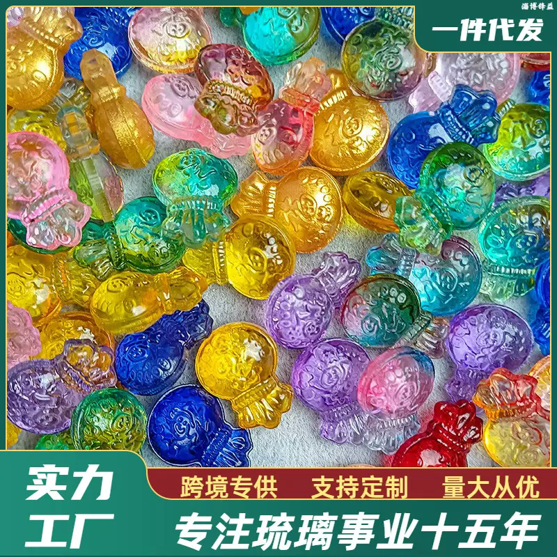 【淄博琉璃】福袋小摆件开业乔迁好礼黄水晶工艺品粉水晶紫水晶