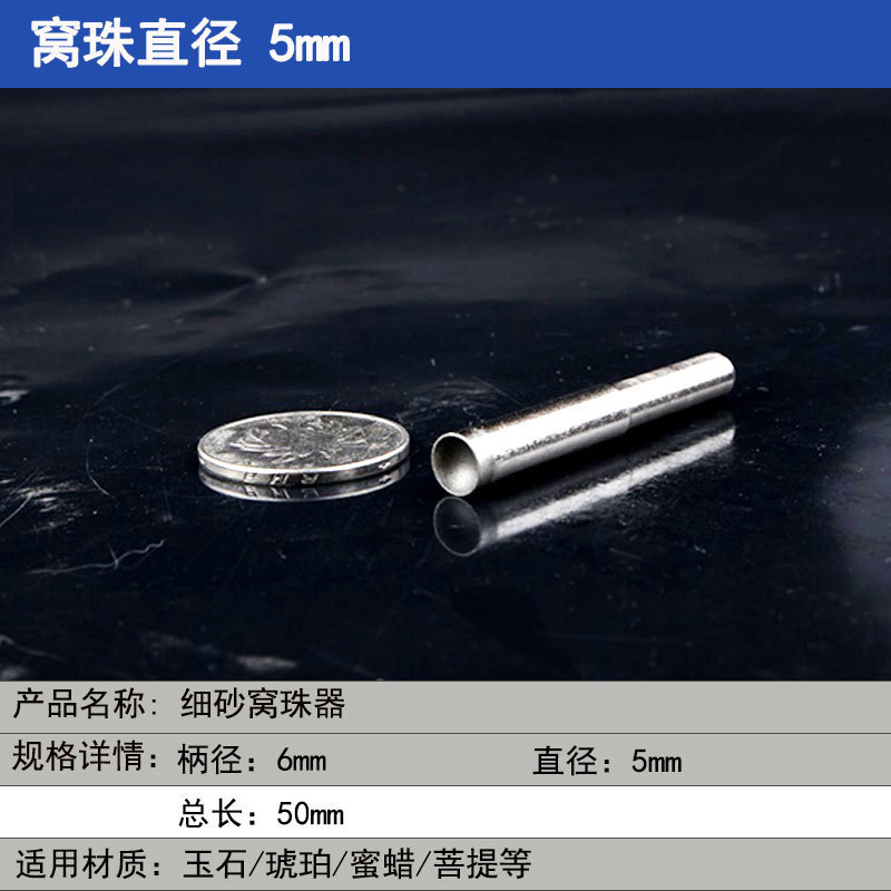 細い砂の巣の玉の器は丸い器を磨いて目をすりむいて頭の仏の玉を磨いて玉の玉の桃の核を磨いてツールの卸売りを磨きます。|undefined