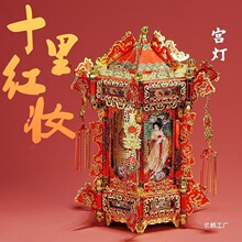 �o�ǻ���ƴ�D��Ʒ�m��ʮ��t�yƴ�Ứ�I�P�ڽ������w3dƴ�bģ����