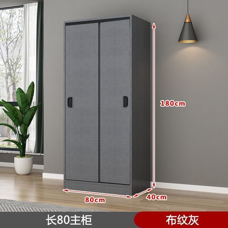 实木生态板衣柜家用卧室组装柜子出租房推拉门简易儿童大衣橱|undefined