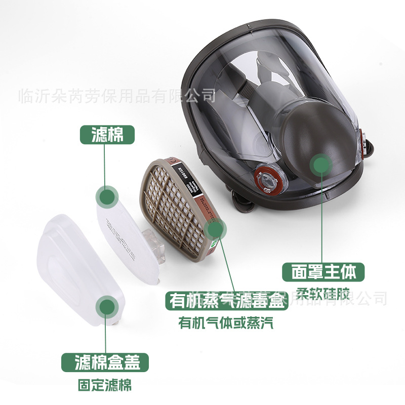 Máscara de gas pintura en aerosol especial decoración de pesticidas formaldehído fuego gas químico 6800 misma máscara completa transfronteriza