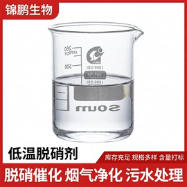 生物肥料;无机催化剂;植物调节剂