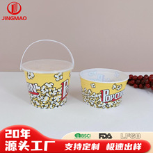 1L塑料PP爆米花杯3L爆米花桶饼干桶工厂直销可印LOGO定制模内贴