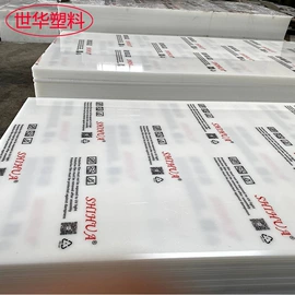 其他塑料棒;PA6;尼龙塑料板