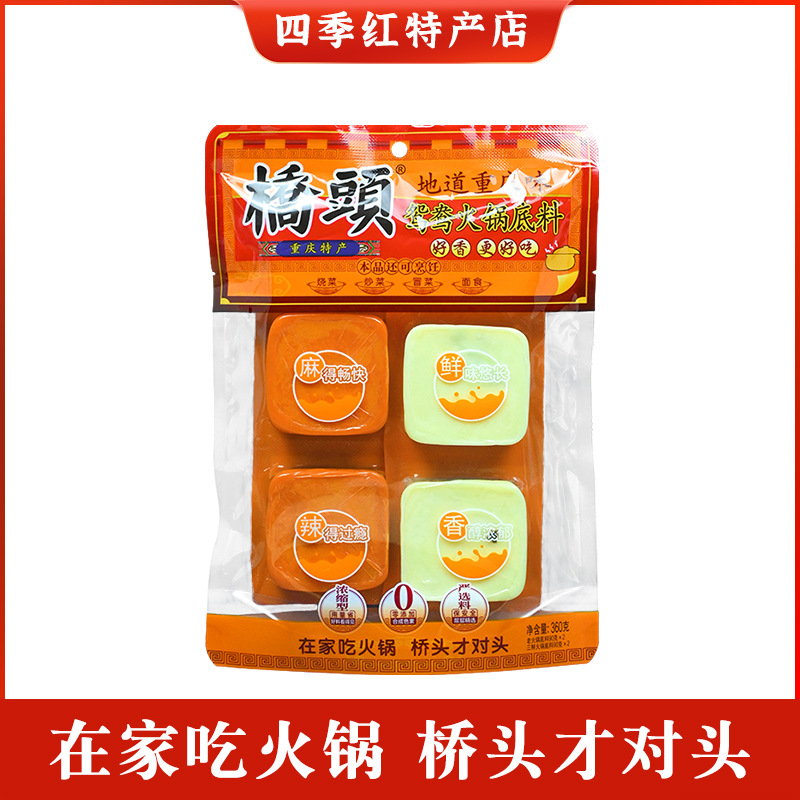 차오터우 옛전골 [원양] 360g*1봉