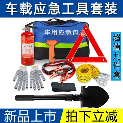 Kempinq və səyahət Emergency Rescue Tool Kit, Car - 9-piece-set