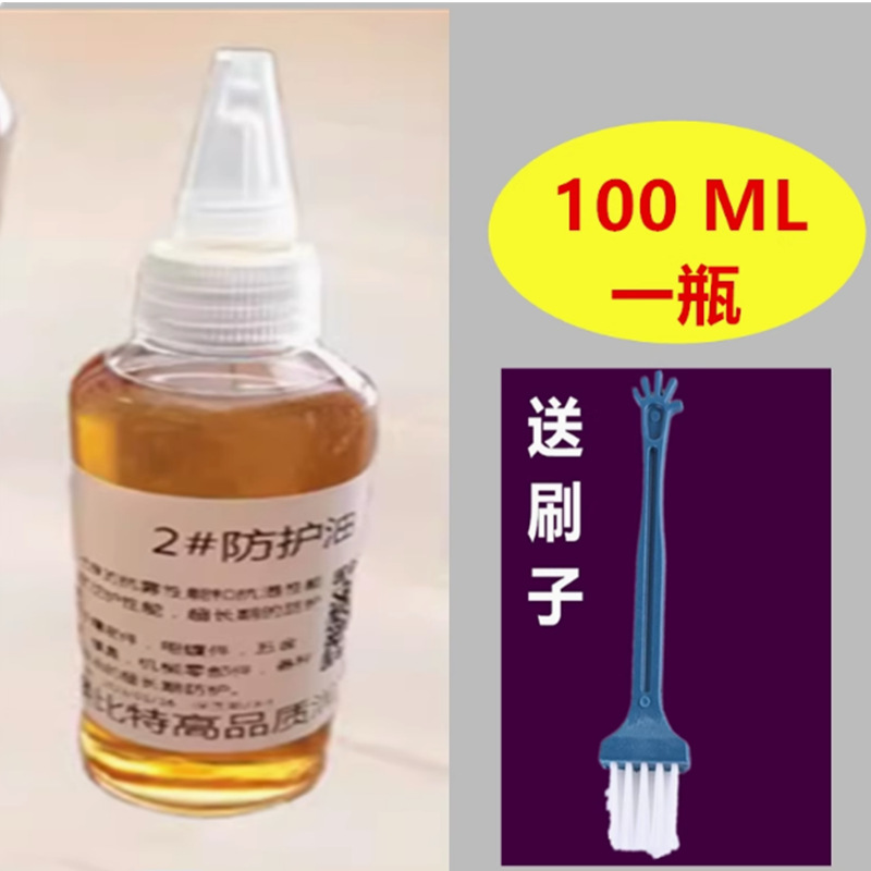 [Extra Grado] Cuchillo de cuchillo de óleo inoxidable delgado espada de mantenimiento de aceite de arma de limpieza 2 aceite de protección de armas de aceite 500ml