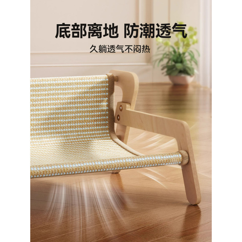 猫抓板猫窝一体耐抓不掉屑司机通用凉席窝大号沙发猫猫窝宠物用品|undefined