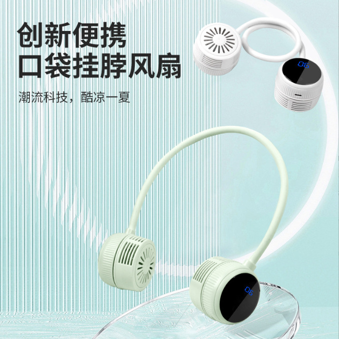 USB neck hanging fan portable lazy neck hanging bladeless refrigeration silent charging mini electric fan household neck
