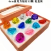 12 centimeters of 4 cm diamonds [Gift Box Put]