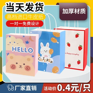 儿童牛皮纸袋幼儿园小号礼品大号礼物伴手礼手提包装可定制纸质