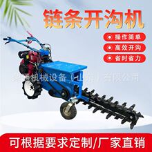 自走式链条开沟机电光缆天然气自来水管道挖刨深沟开槽机打沟机