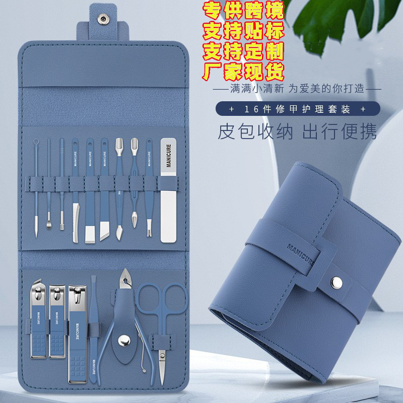Folding Bag 16-Piece Nail Clipper Set, Nail Scissors, Nail Clippers, Pedicure Tools, Scissors and Ear Scoop Set Wholesale