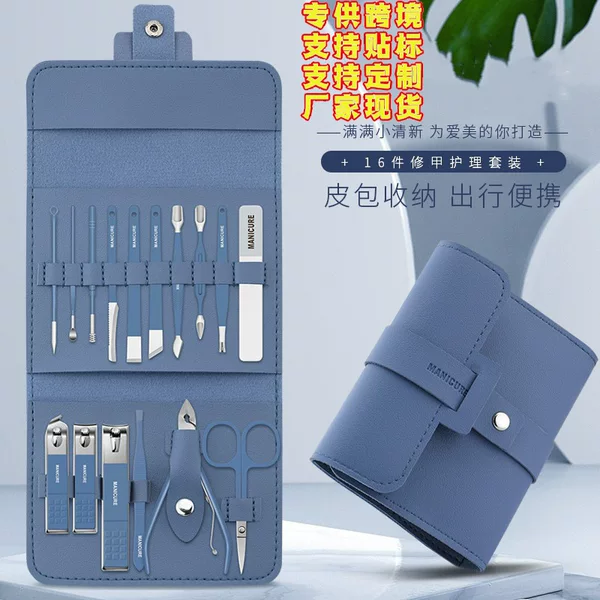 Folding Bag 16-Piece Nail Clipper Set, Nail Scissors, Nail Clippers, Pedicure Tools, Scissors and Ear Scoop Set Wholesale