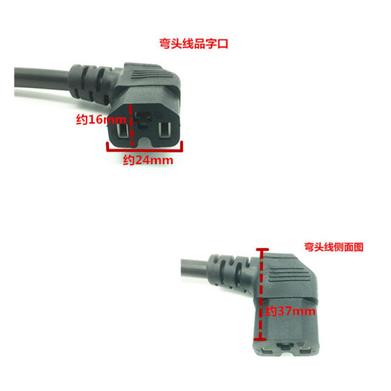Electric vehicle power cord elbow cord plug socket bold 2.5 square 4 Square 6 square socket plug accessories