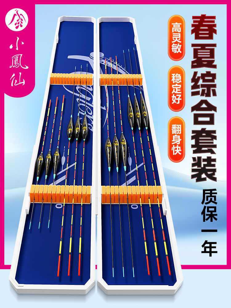 Conjunto completo de alta sensibilidad flotante llamativa gruesa flotante ligera boca cruces flotante pesca fábrica de cadena de suministro comercio mayorista