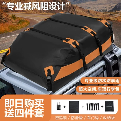Outdoor Car Storage Bag, Roof box - orange-13011042cm