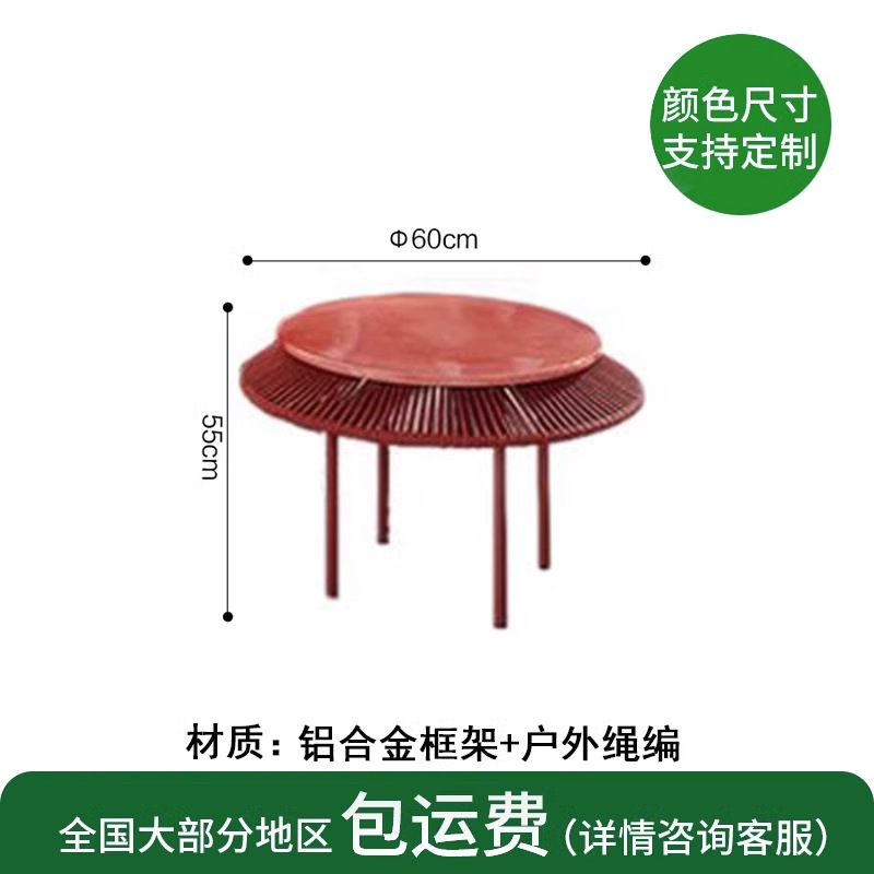 Sofá nórdico de caña al aire libre silla de caña individual mesas y sillas balcón hotel alojamiento residencial patio mesa de té cama