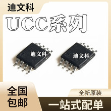 UCC38C42DGKR UCC38C43DGKRȫ��ԭ�bUCC38C44DGKR UCC38C45DGKR