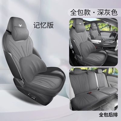 Modelə uyğun (Original) oturacaq örtükləri, 26 Models of Baic New - dark-gray-five-seater-memory-edition-upgraded-model-26-models-for-alpha-s5