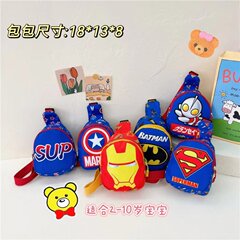 Summer and Autumn New Arrival 2-10 Years Old Boys and Girls Fashion Cartoon Print Chest Bag Outdoor Trendy Small Backpack Casual Crossbody Bag