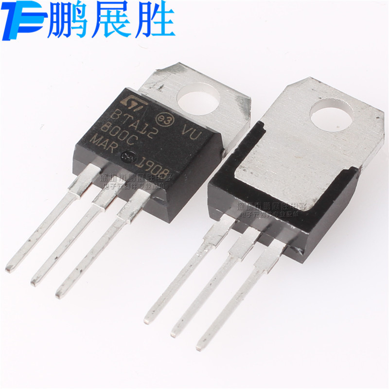 全新原装 BTA12-800C BTA12800C 直插TO-220双向可控硅三极管现货