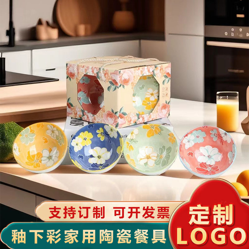 Underglaze Color Household Ceramic Tableware Japanese Bowl Chopsticks Gift Box suit Opening Ceremony Activities Small Gifts Wholesale