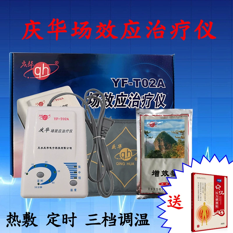 Полевые эффекты физиотерапевтический инструмент YF-T02A шейного и поясничного отдела позвоночника Инфракрасный китайский препарат введение физиотерапевтический инструмент