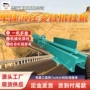 液压z82-25b支架拆柱机