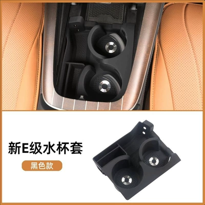 C- class GLC300L/C260L cup: Anti-slip mat - 24-26-e-class-full-coverage-silicone-water-cup-coaster-black