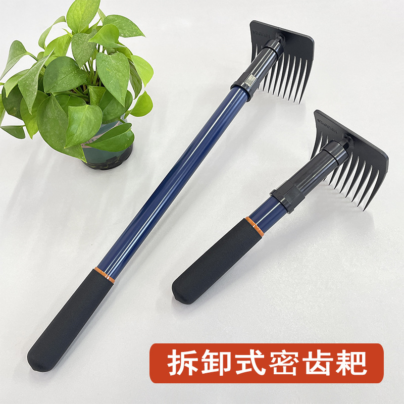 拆卸式密齿耙院落扫叶工具搂叶耙草扒子园林绿化盆栽种花耙子