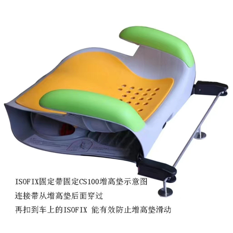 Child Safety Seat Isofix Interface Latch Soft Connection Belt Safety Seat Fixing Belt Universal Safety Belt