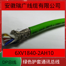 6XV1840-2AH10�������V���|4*0.64 �Gɫ�o�׿��� 6XV1830-0EH10