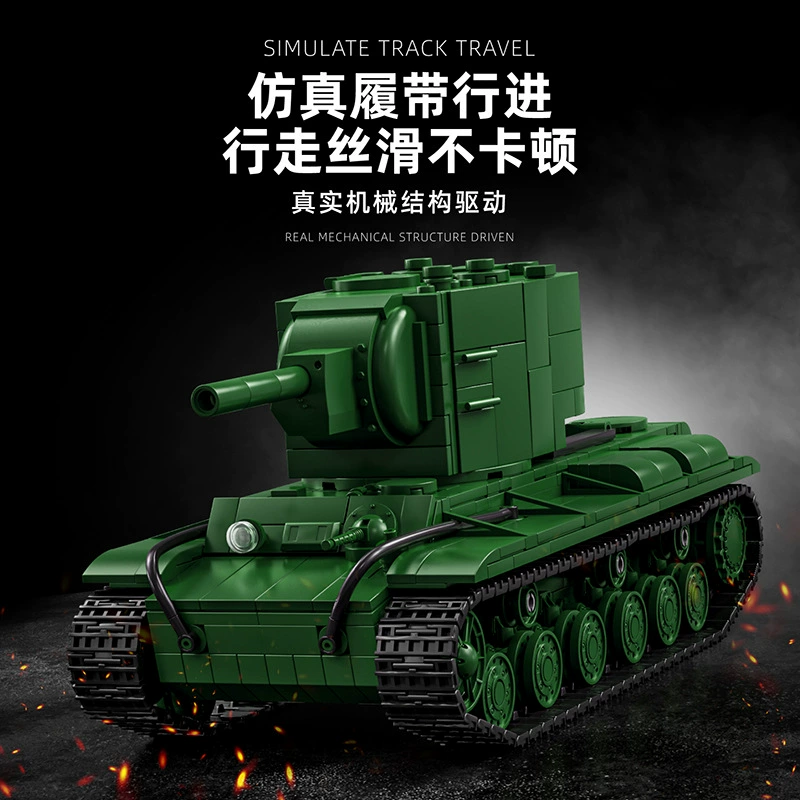 12GO97005KV-2 тяжелый танк модель времен Второй мировой войны Советская военная образовательная сборная конструктор игрушка для учащихся мужчин