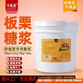 糖类;烘焙辅料类;奶茶