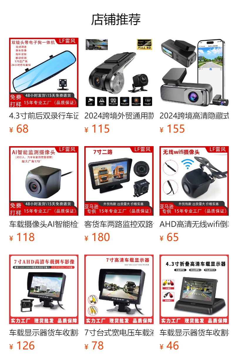 Perforated 28mm Car Camera 8Led Hd Infrared Night Vision Reversing Camera Rear View Rear Camera Wide Angle